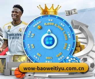 宝威体育网页版 APP（BWSPORTS）