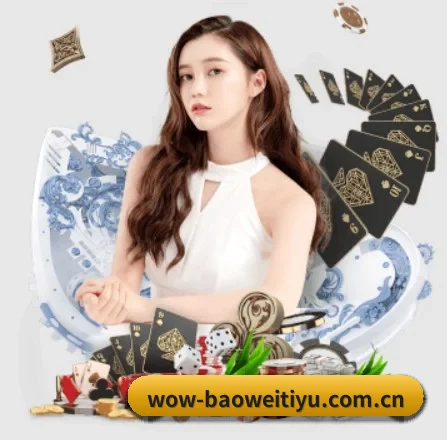 宝威体育网页版 APP - BWSPORTS