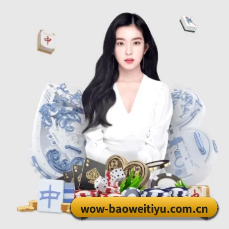 宝威体育网页版 APP 界面 | BWSPORTS